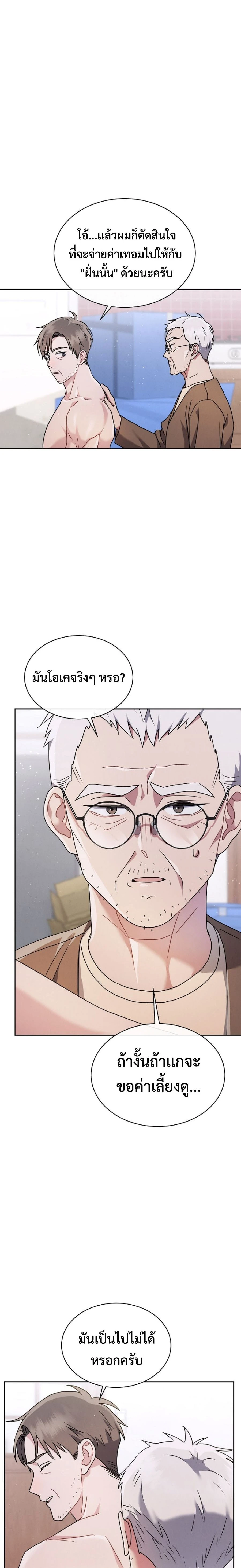 หน้าที่ 26