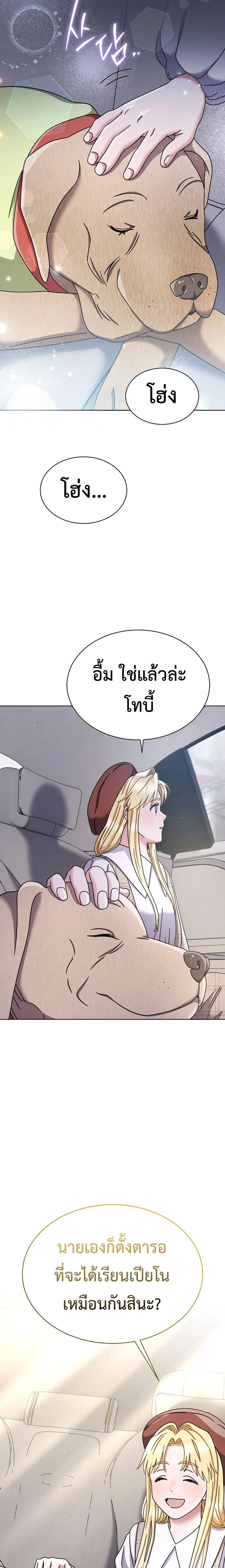 หน้าที่ 28