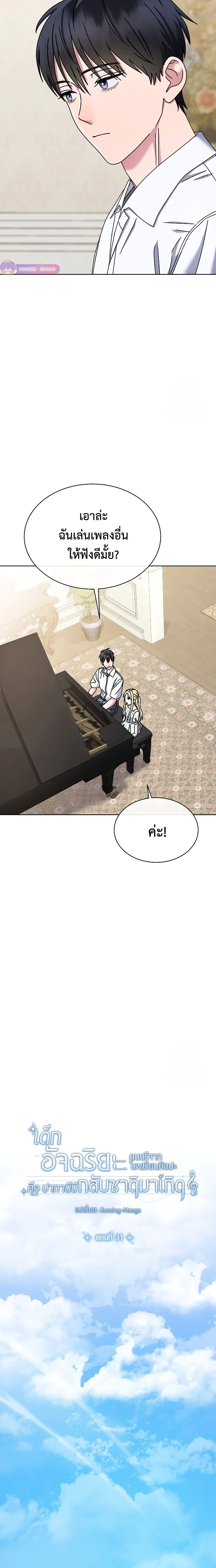 หน้าที่ 10