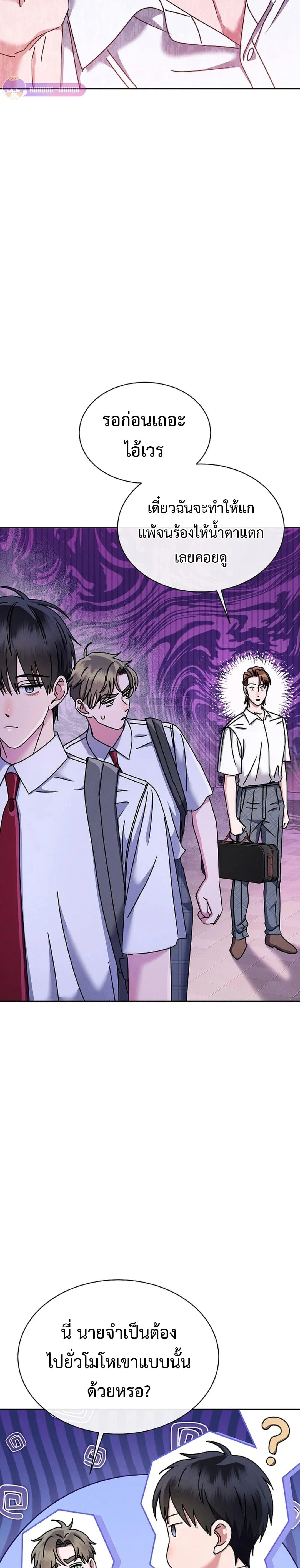 หน้าที่ 33