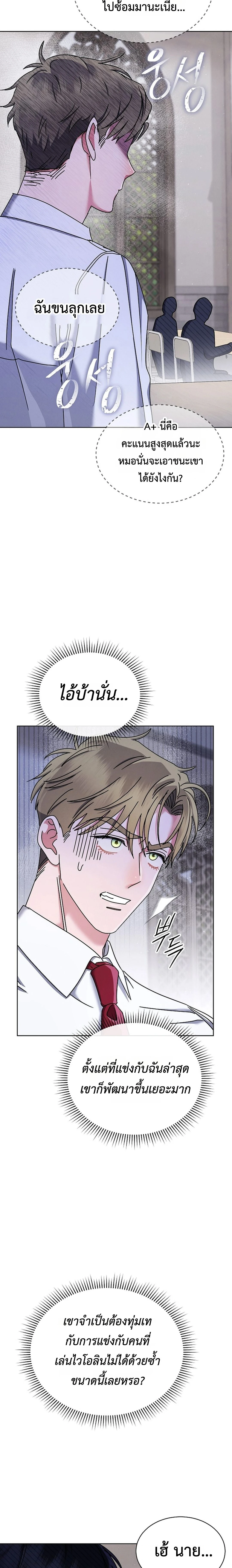 หน้าที่ 27