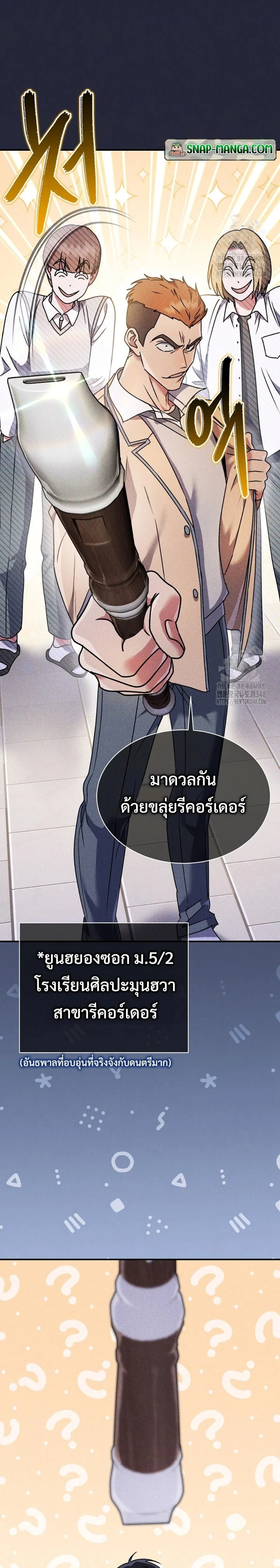 หน้าที่ 33