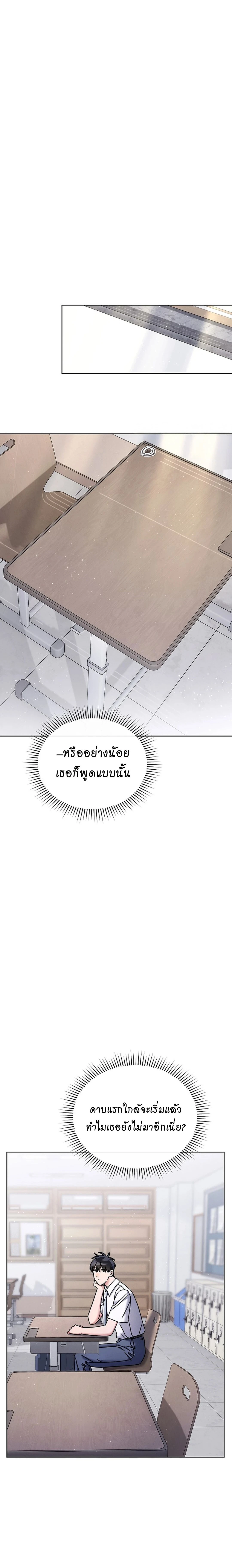 หน้าที่ 25