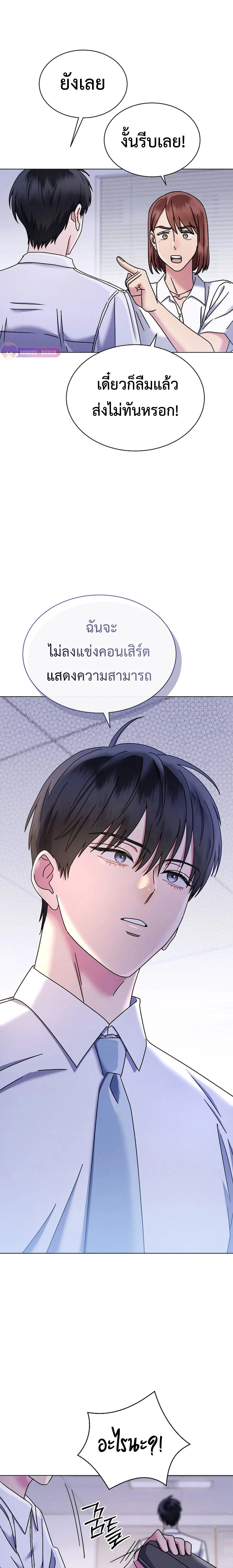 หน้าที่ 18