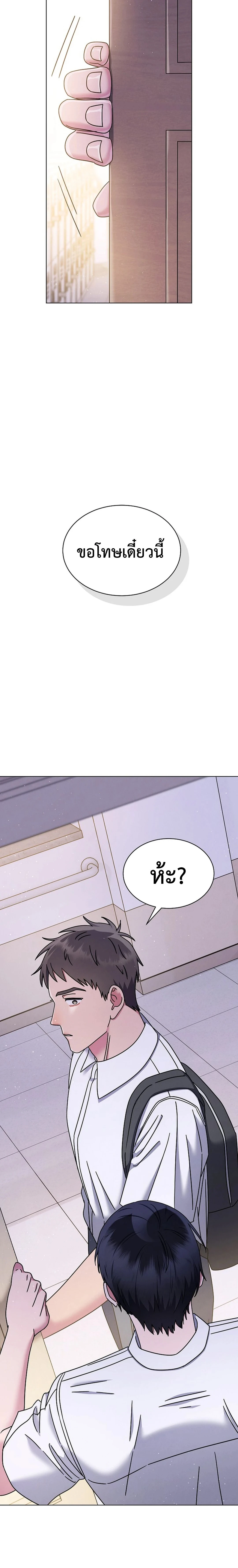 หน้าที่ 24