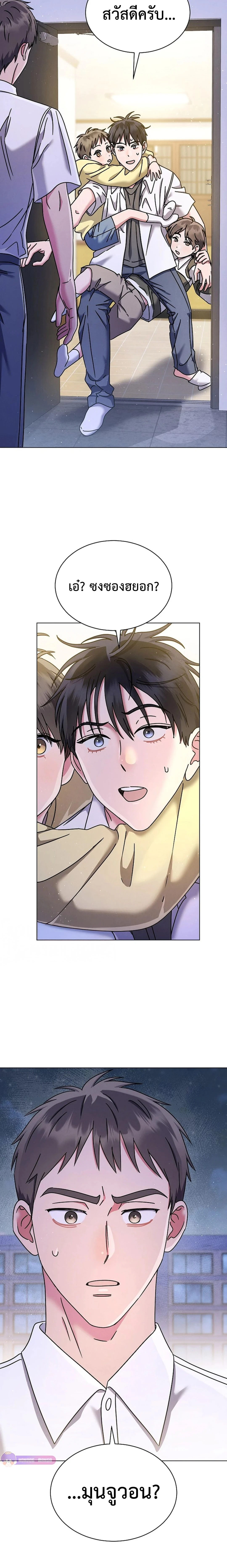 หน้าที่ 25