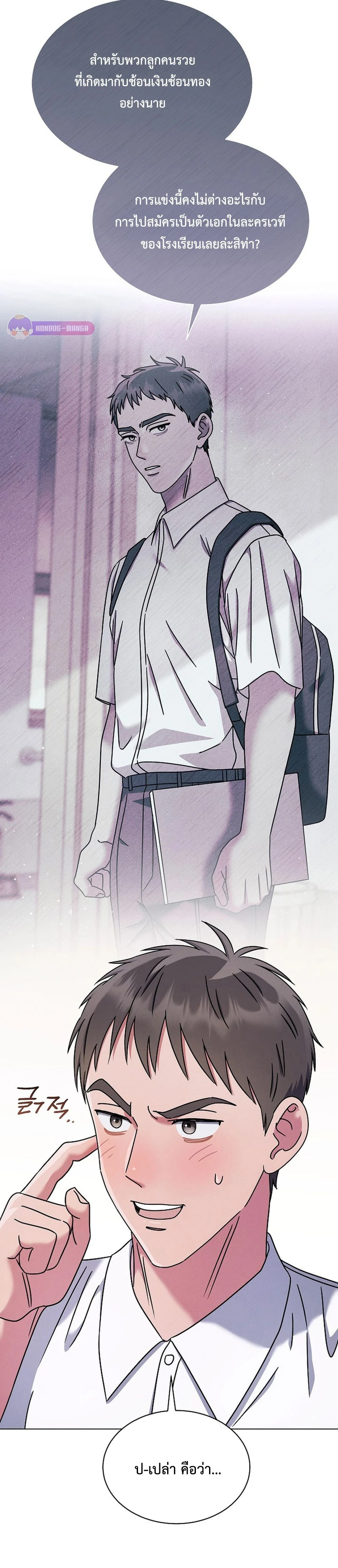 หน้าที่ 12