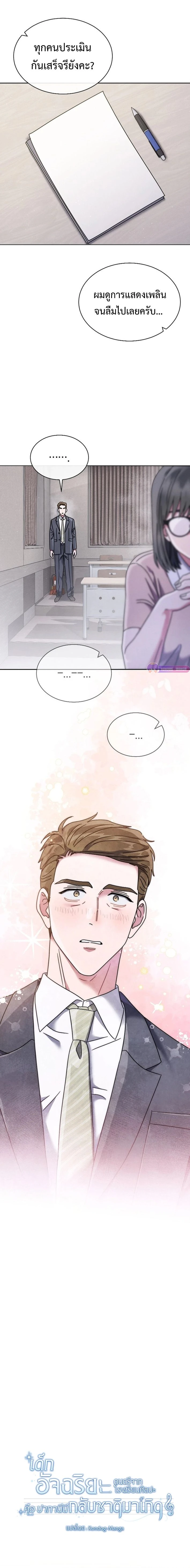 หน้าที่ 18