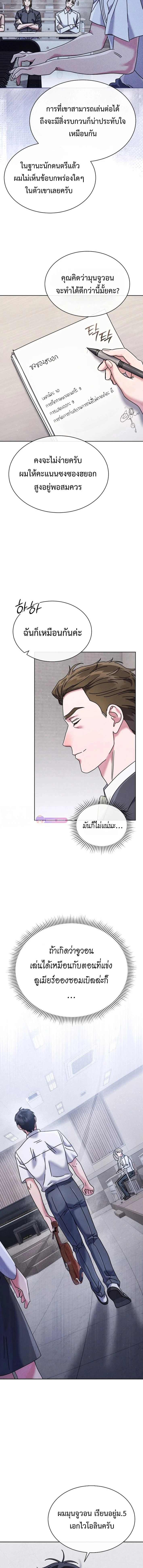 หน้าที่ 11