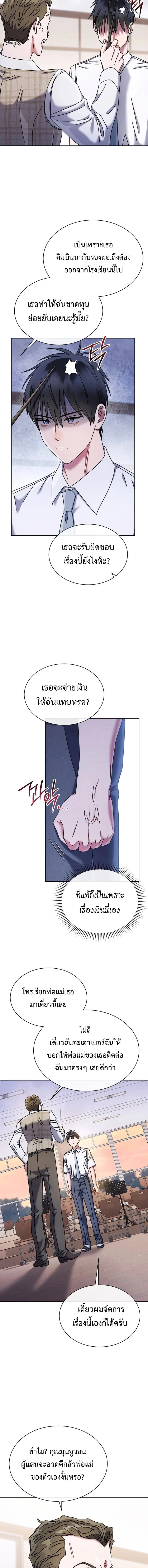 หน้าที่ 10