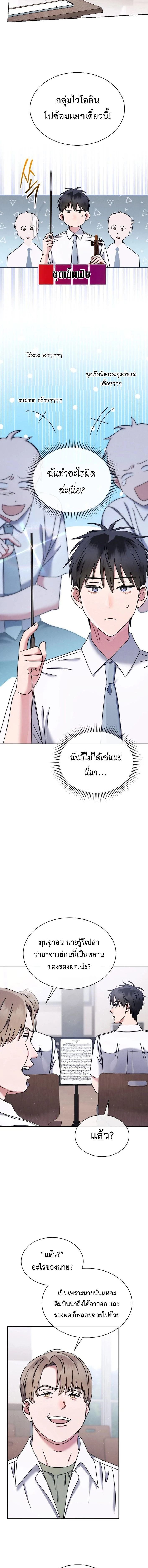 หน้าที่ 5