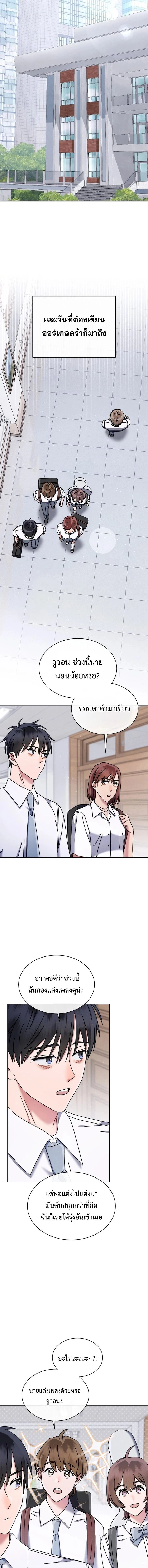 หน้าที่ 14