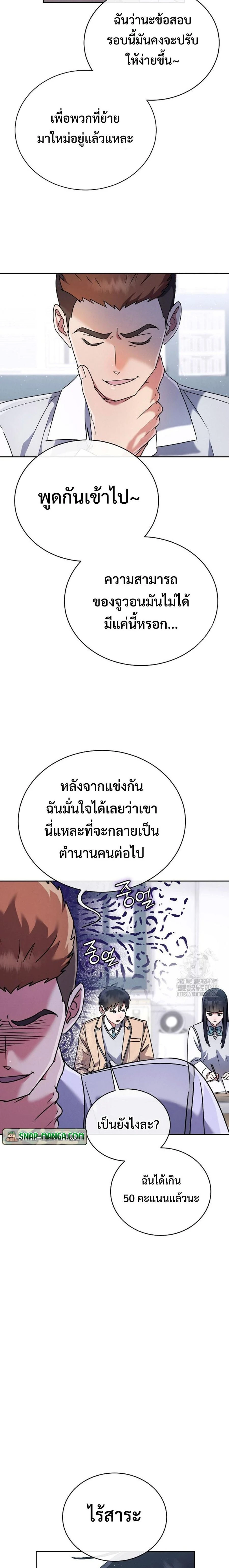 หน้าที่ 3