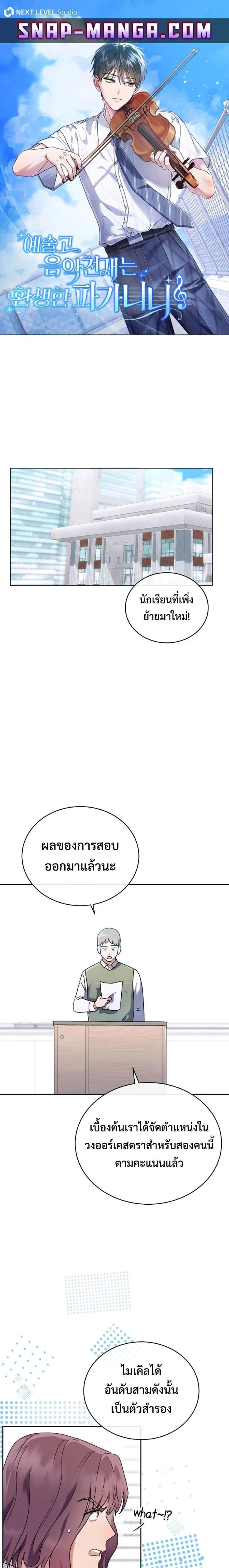 หน้าที่ 1