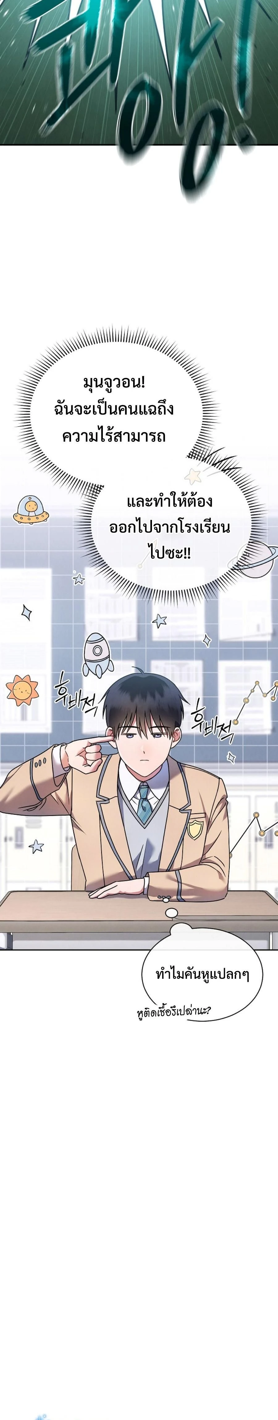 หน้าที่ 11