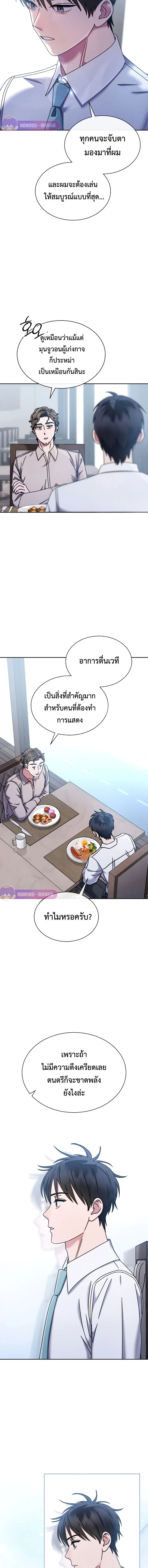 หน้าที่ 10