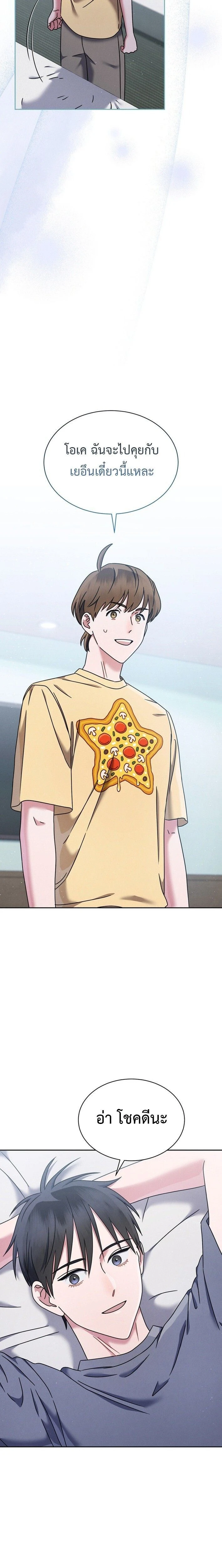 หน้าที่ 23