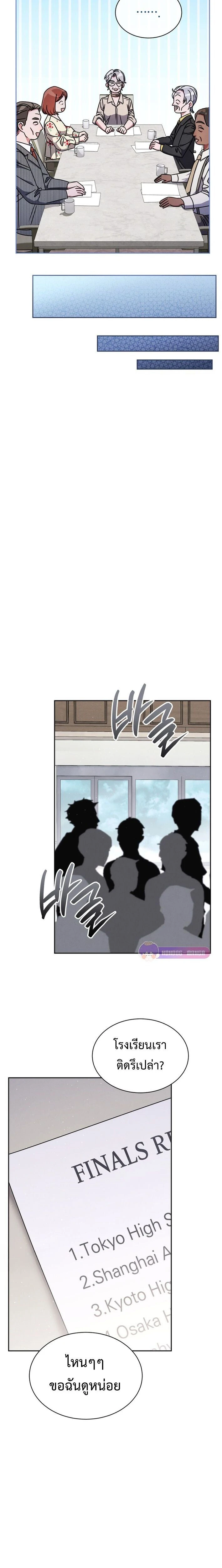 หน้าที่ 22