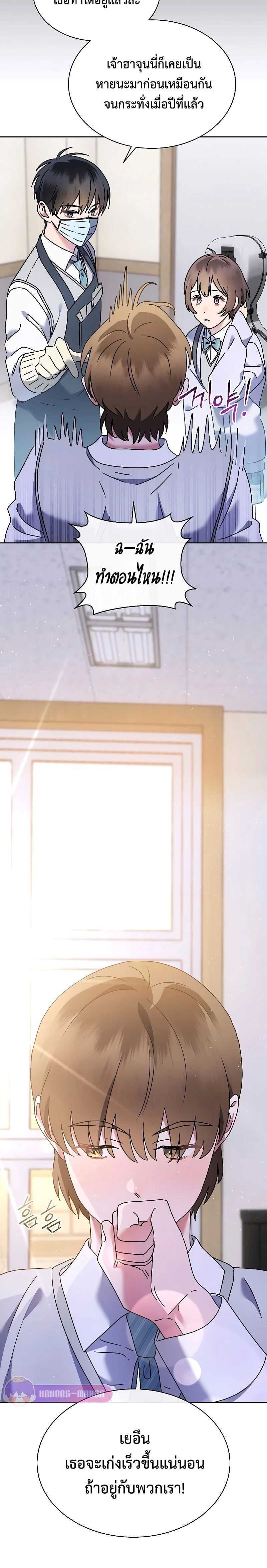 หน้าที่ 26