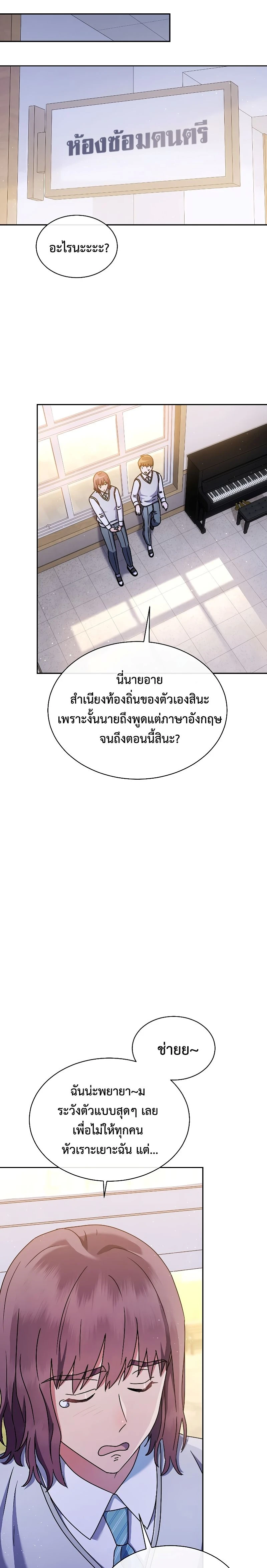 หน้าที่ 17