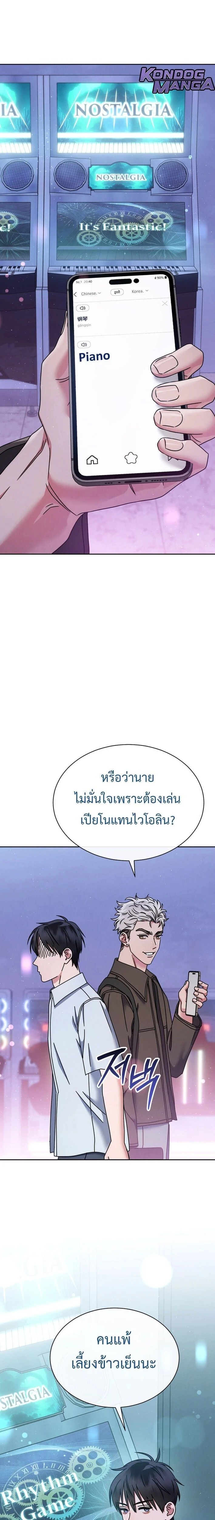 หน้าที่ 26