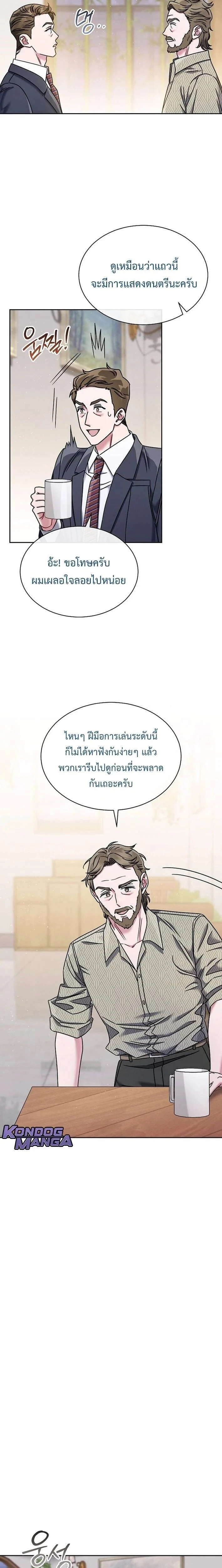 หน้าที่ 16