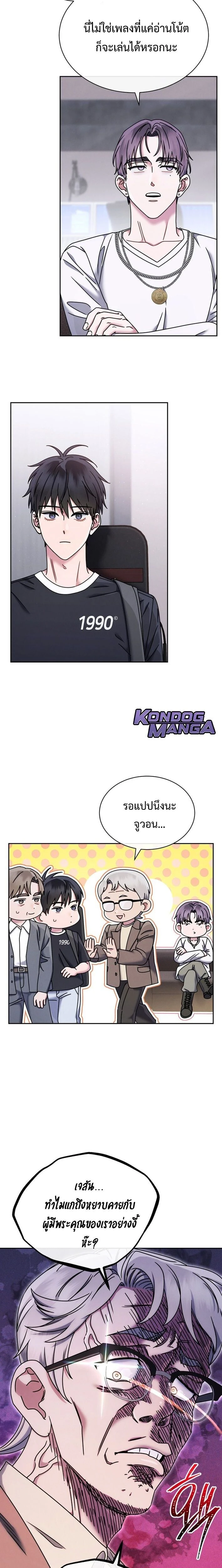 หน้าที่ 14