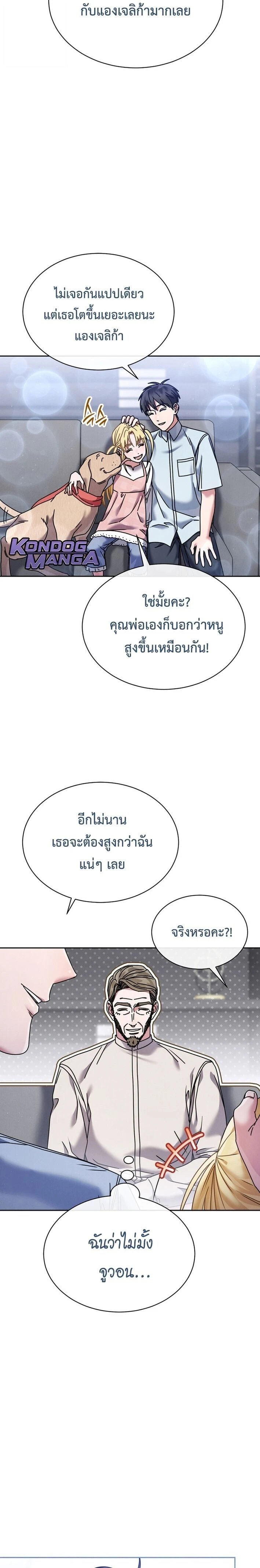หน้าที่ 22