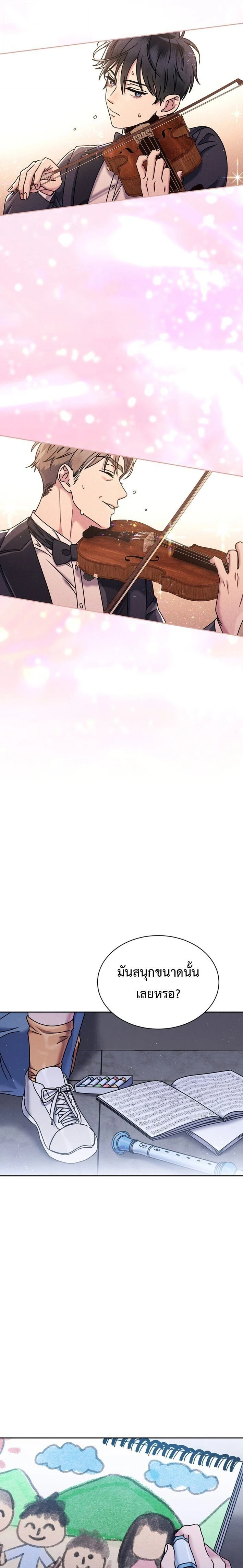 หน้าที่ 23