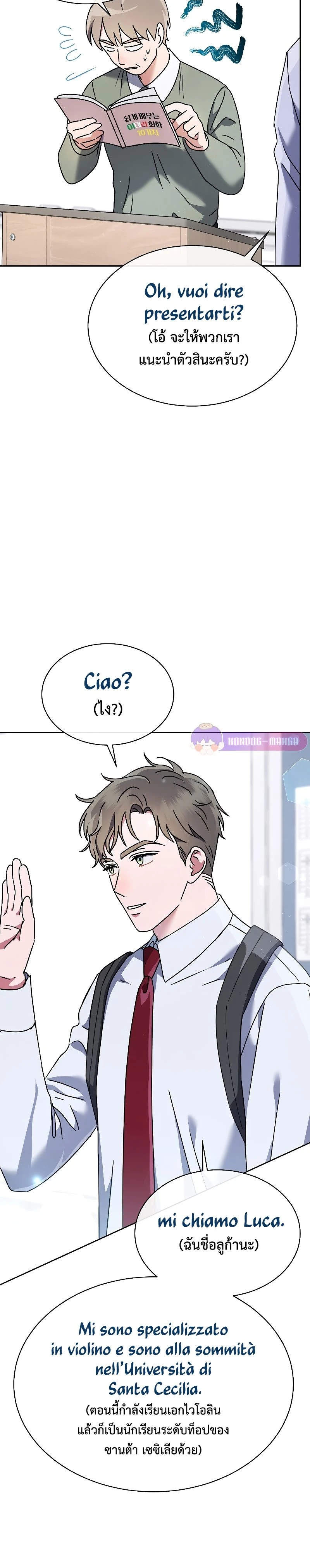 หน้าที่ 31