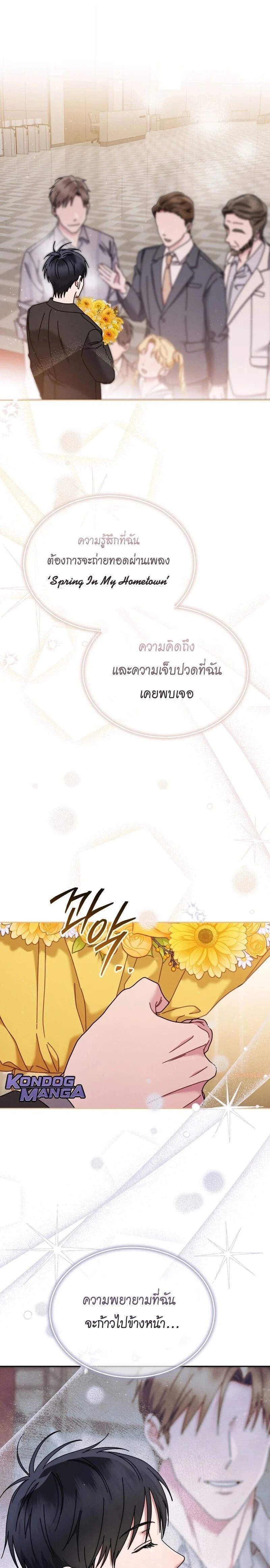 หน้าที่ 11