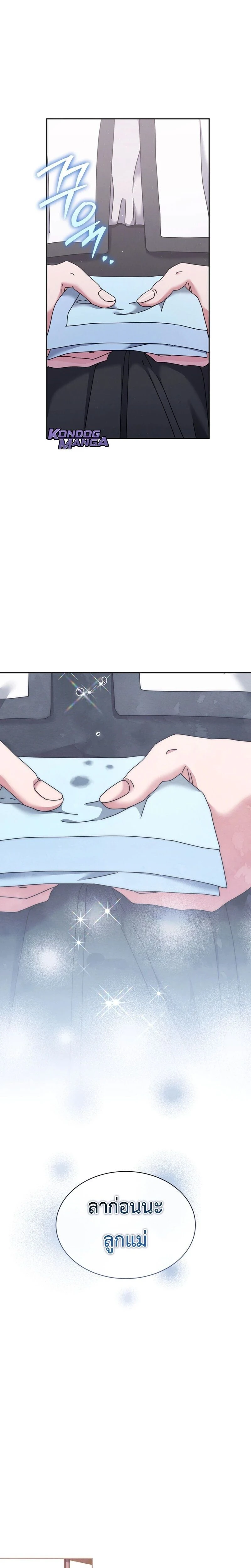 หน้าที่ 22