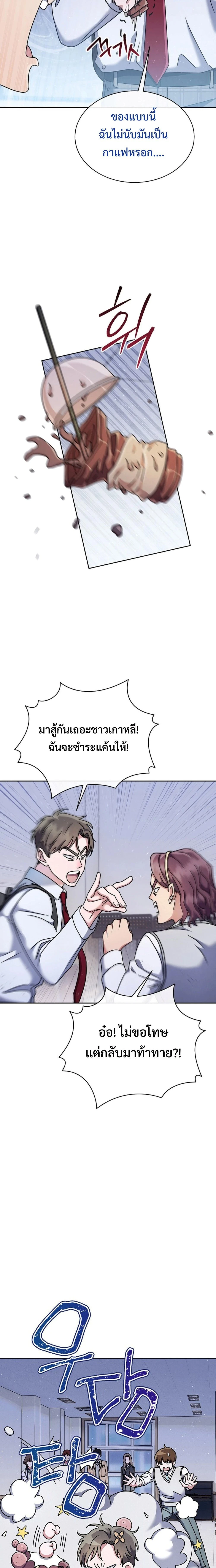 หน้าที่ 14