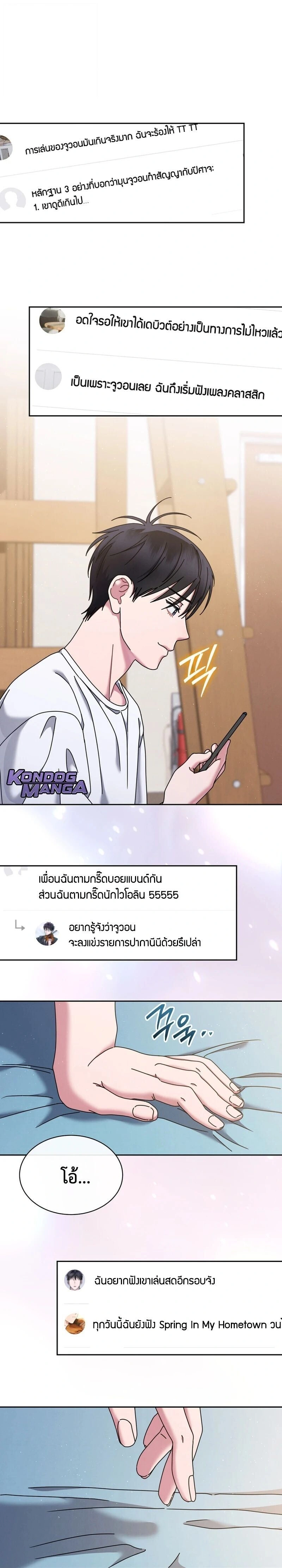 หน้าที่ 11