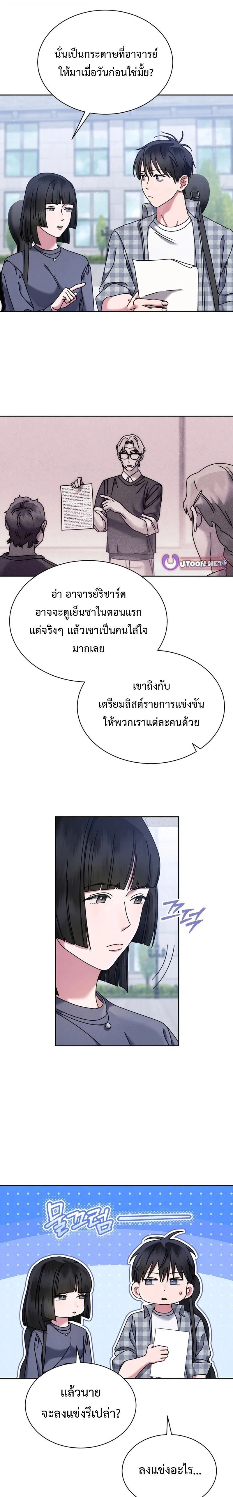 หน้าที่ 15