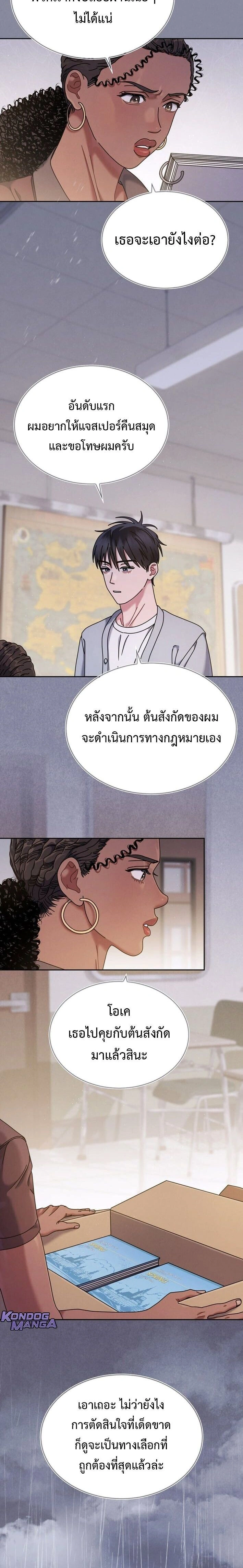 หน้าที่ 2