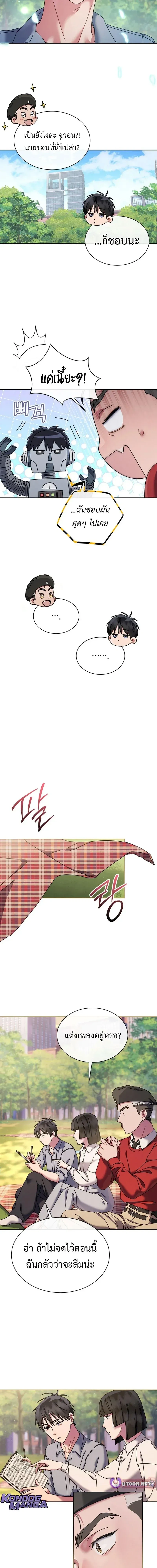 หน้าที่ 17