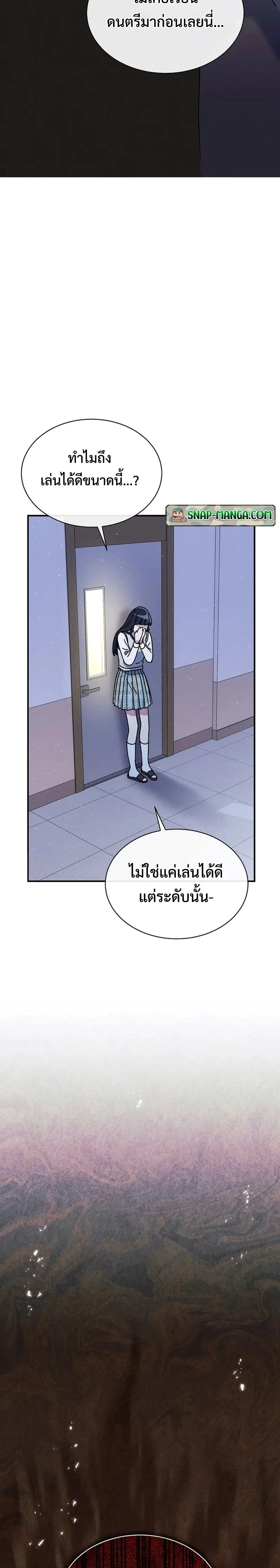 หน้าที่ 33