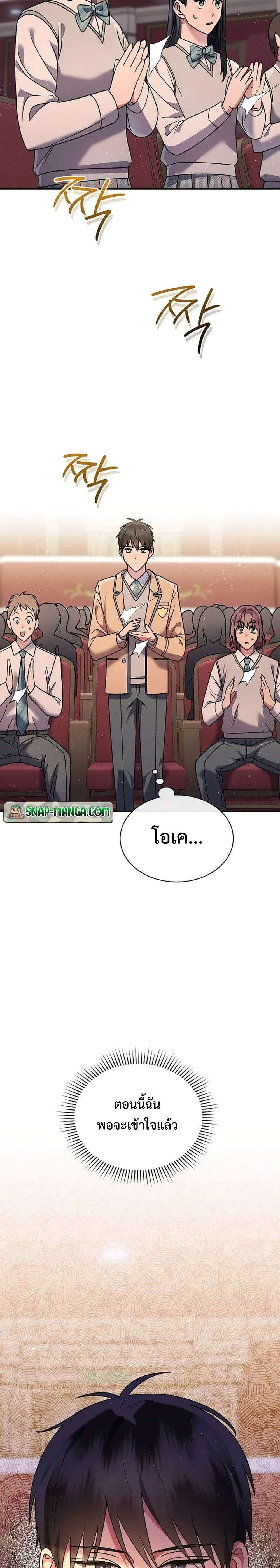 หน้าที่ 19