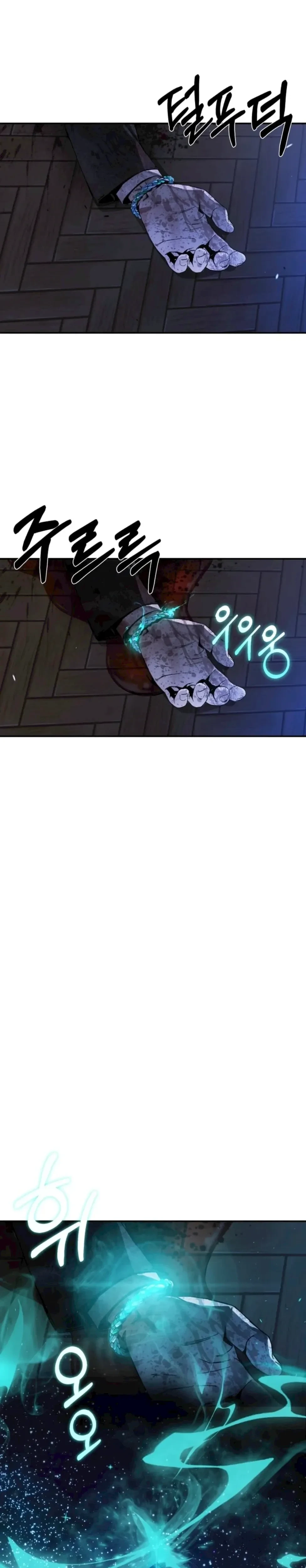 หน้าที่ 84