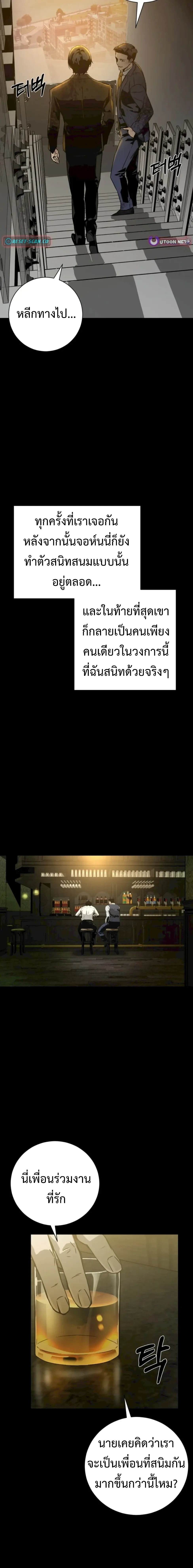 หน้าที่ 37