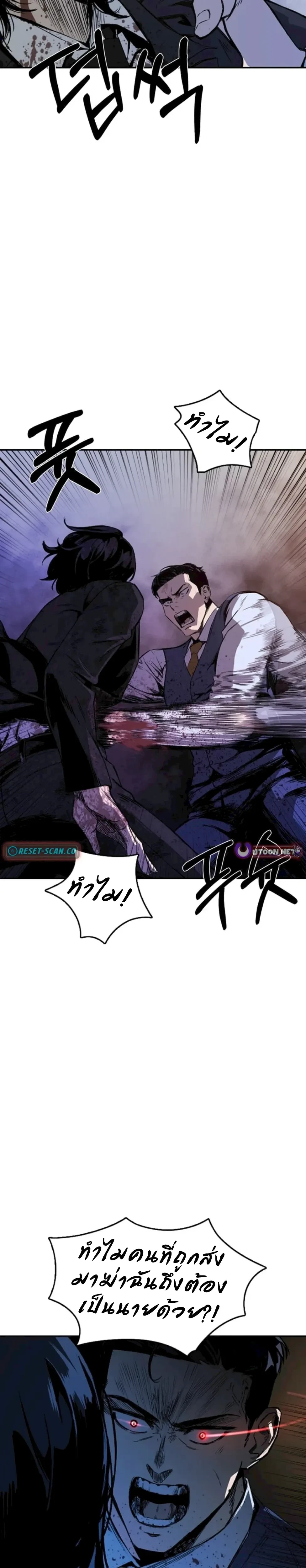 หน้าที่ 70