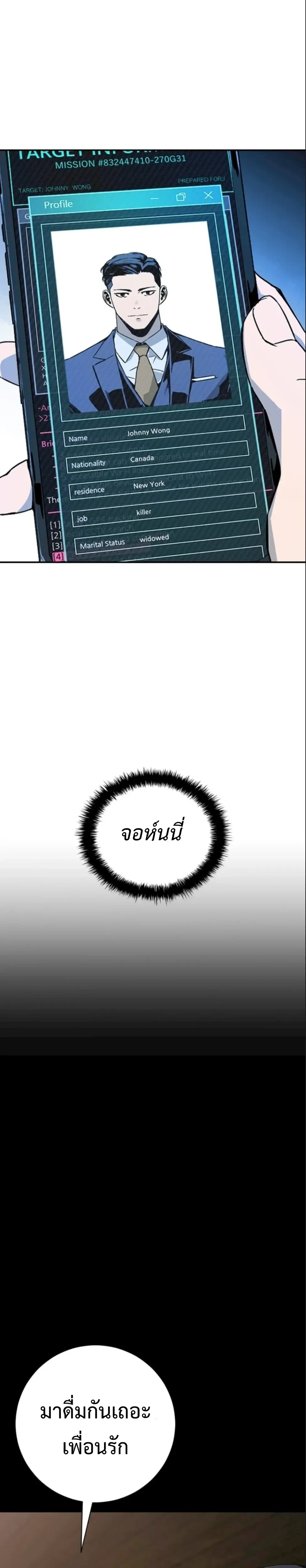 หน้าที่ 32