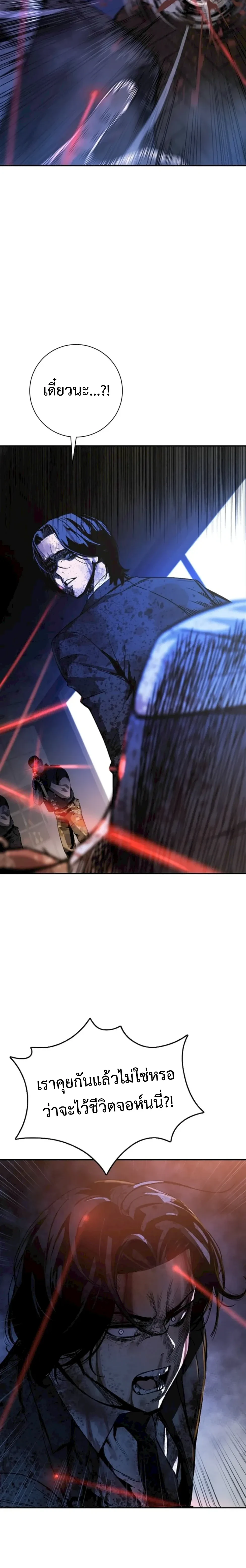 หน้าที่ 79