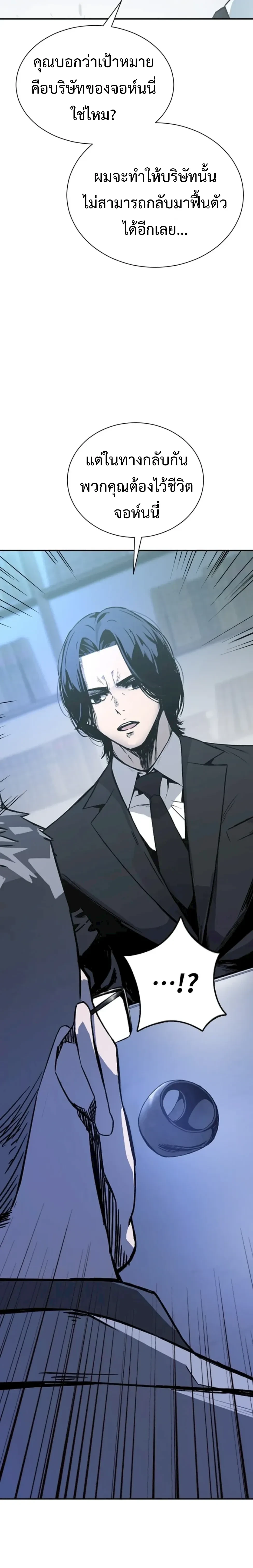 หน้าที่ 46