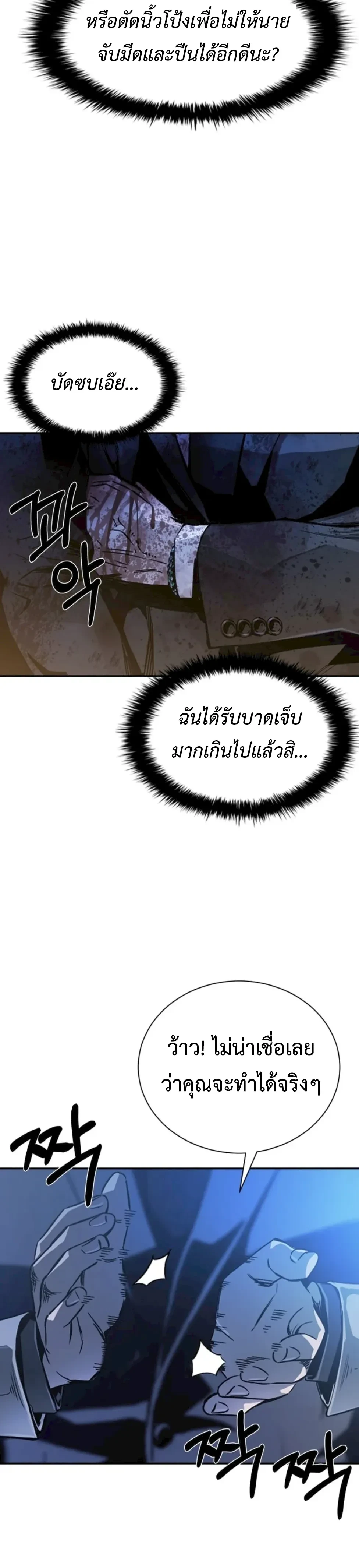 หน้าที่ 76