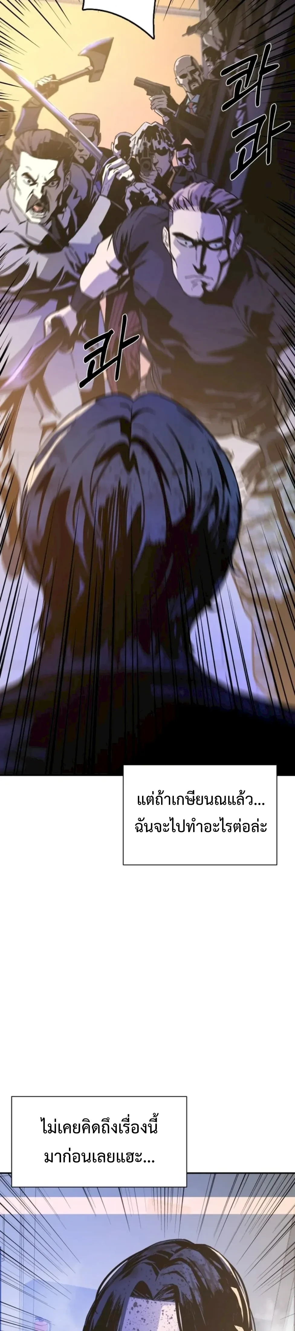 หน้าที่ 55