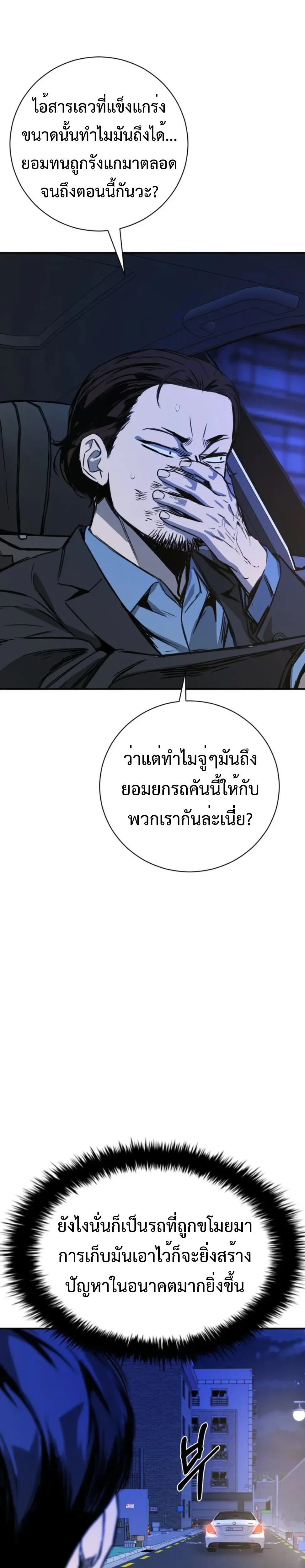 หน้าที่ 36