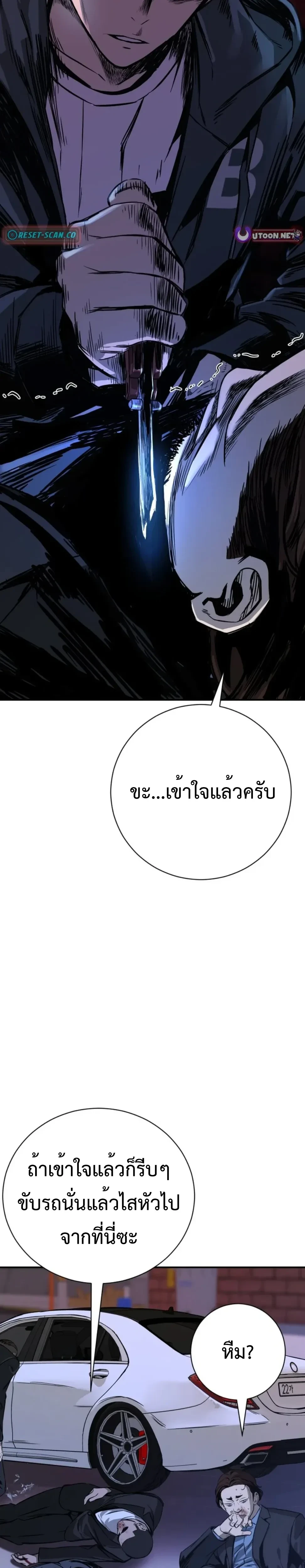 หน้าที่ 34