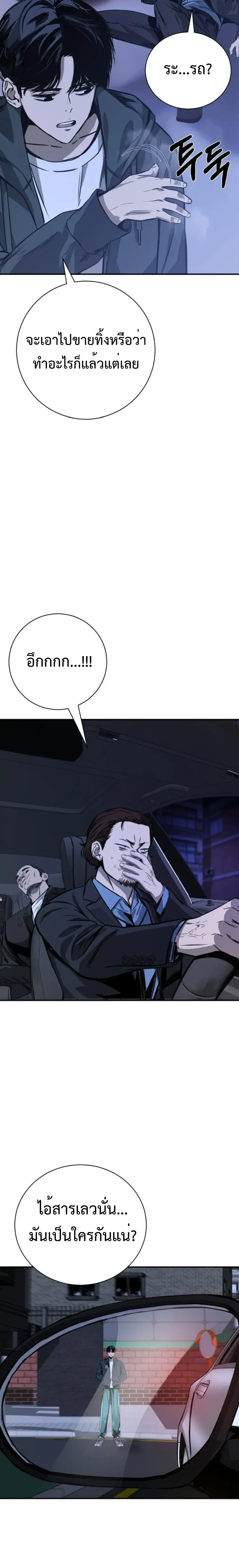 หน้าที่ 35